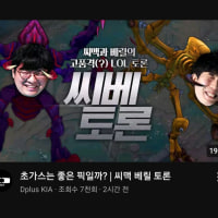 딮기 유튭 감다살 미쳤네