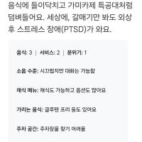 이새끼 드립 좀 치는데?