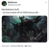 모데카이저 AD 빌드 패치내용