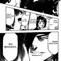 알고 보면 웃긴 파도 90. 흑관.