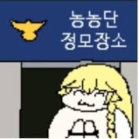 아이언브론즈 티어 옵붕이들 관전 피드백 마렵당…