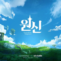 원신 애니 나온다 했었지 않았나?