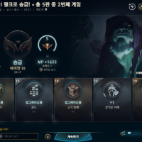 이게 그 걍 양학하는 느낌이라 좀 뭐하네