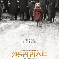 옵붕이가 영화에서 좋아하는 구도.