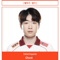 고스트 현역 복귀했네?