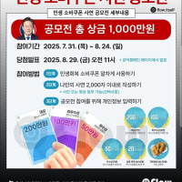 싱글벙글 배급문학 공모전