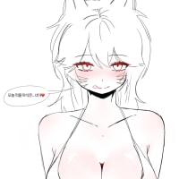 야식 먹자는 아리❤️