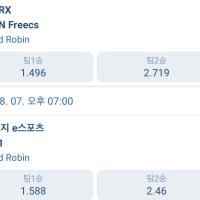 젠지 vs 티원 배당률