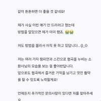2년 전까지는 유머러스했던 GM들