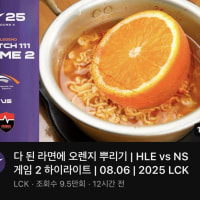 Lck  한화 vs 농심 유튜브 썸네일…