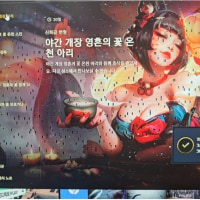 롤 실시간 버그