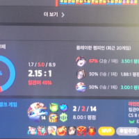 유미 캐리 라고하면 되나요?