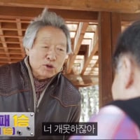 DRX 너 개못하잖아 ㅋ