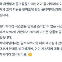 와 라이엇 승률 문의결과