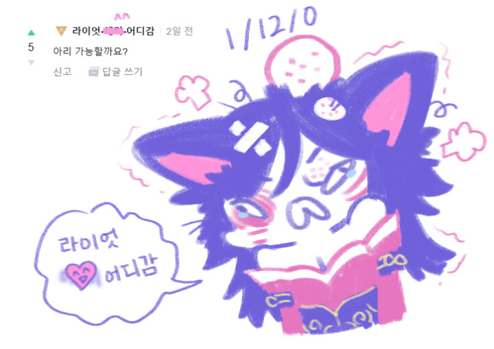 KakaoTalk_20250808_014911202.png
