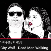 지듣노