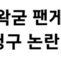 65엌ㅋㅋㅋㅋㅋㅋㅋㅋㅋㅋㅋㅋㅋㅋㅋ