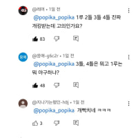 개쩌는 5인도발