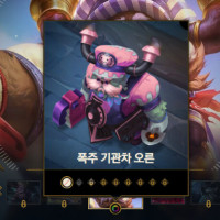 크로마 빨리 파랑정수로 풀렸음 좋겠다