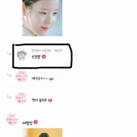 여러분들 잊지 마세요.