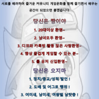 오픈톡방~~ 오픈 많관부 많은 클랜원 환영입니다.