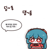 자러감니다