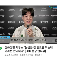제우스 머리 파멸적이네 ㅋㅋㅋ
