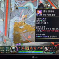 롤이 아직도 개 ㅆ ㅈ소 기업 겜인 이유