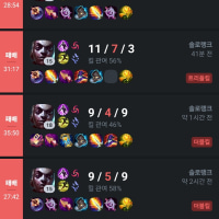 라이엇 개새끼야 내가 졌다