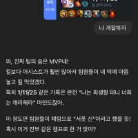 챗지피티로 자존심 충당하기 !!!