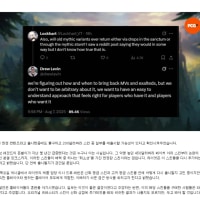 이럴거면 한정판 스킨 왜만드냐?