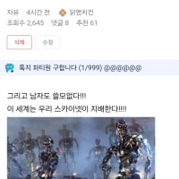 이런글을써야
