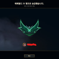 지옥구간 도착