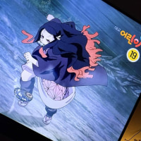 어린이 tv에서 귀칼도 보여주네