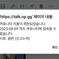 레벨이 초기화됐네요 ^^