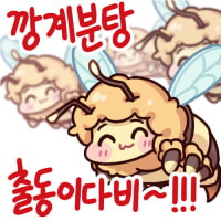 새벽반 오면