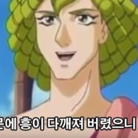 분위기 좋다 눈치없이 유찾글 올라오네