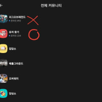 자랭 껴주실 분 ㅜㅜ