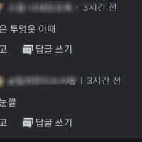 옵붕이들이 만든 캐릭터