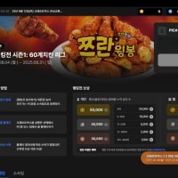 크래프트박스2.0 설치 ㄱㄱ 롤 랭킹전 함