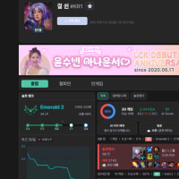 웨미랄드는 현지인이 문제가 아님