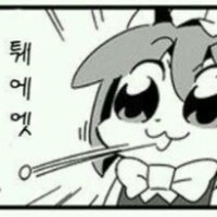 비비처음 발라봤는데
