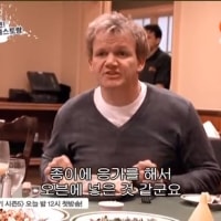 점메추천해줘
