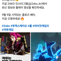 인지도가 얼마나 망했으면
