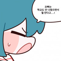 이퀄을 언제 아낌 롤알못들아 ㅋㅋㅋ