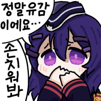 돼지가 되니까 느끼는게