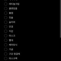옵붕이 여행준비 끝
