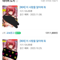 이게 다니마루?