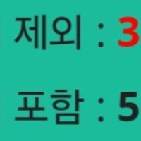 오늘 좀 열심히 씀