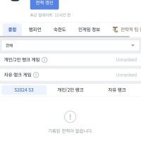 부계인지 본계인진 모르겠는데 트롤 ㅈㄴ함